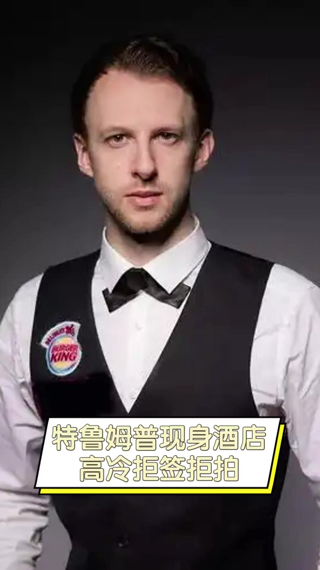 策略压制对