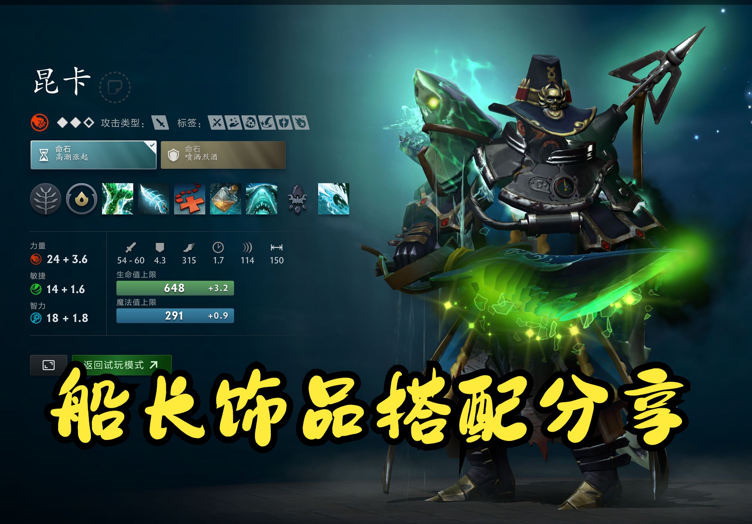 不同风格对