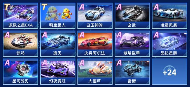 尖的乒乓球 尖的乒乓球