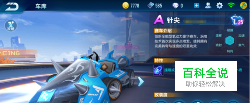 竞战队的投 竞战队的投